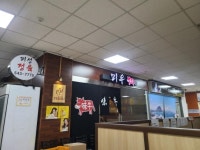 ‘정육남’이 절대 팔지 않는 소 특수부위 5 part. 1