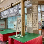 김밥 평론가 @gimbapzip이 평점 5점 준 김밥  7