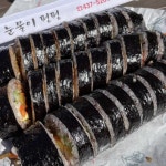 김밥 평론가 @gimbapzip이 평점 5점 준 김밥  7