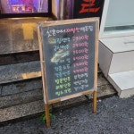 만두전골이 1만원? 연말 가성비 술집 4