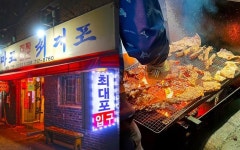 50년 넘게 전통을 이어가는 서울의 고깃집 4