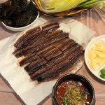 1월까지 가장 맛있는 과메기 맛집 5