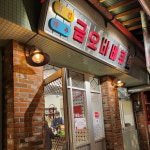 백종원이 만든 예산시장 맛집 추천 5
