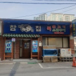 맵지 않고 속 편하게 해장할 수 있는 서울의 지리 맛집 5