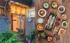 서울 2만원대 한정식 코스요리 4
