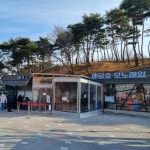 예당호 모노레일과 함께 즐기는 예산 여행 코스 5