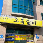 예당호 모노레일과 함께 즐기는 예산 여행 코스 5