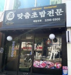 대학가 맛집_경희대, 한국외대 편