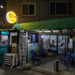전 메뉴가 만원 이하인 서울 맛집 4