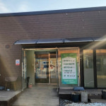 숯가마 삼겹살이 있는 전국 찜질방 4