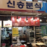서울 창동골목시장 속 맛집 4