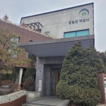 80년 넘게 떡갈비를 내주는 맛집 5