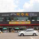 군인이 직접 추천한 평택 군부대 주변 맛집 4