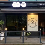 제철 맞은 우니 소바 맛집 5