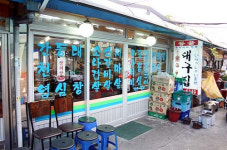 마장동 우시장 정육 식당, 식당 사용 설명서