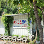 가을 산행 추천, 계곡 뷰 닭 코스요리 맛집 4