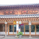 2023 다이아몬드리그 파이널, 대한민국 최초 우승한 ‘우상혁 선수’ 맛집 4
