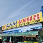 ‘천박사 퇴마 연구소: 설경의 비밀’로 돌아온 강동원 맛집 4
