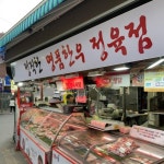 인헌동 주민이 추천하는, 5000원 이하 인헌동 맛집 4