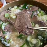 서울 곰탕 맛집 총정리 8