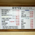 메이드 인 경상도, 피식대학이 다녀간 경상도 맛집 4