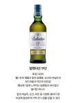 PLEASE TRY - 발렌타인