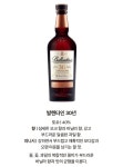 PLEASE TRY - 발렌타인