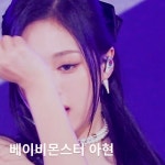 가수들의 소확행, 인이어 꾸미기