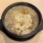 서울에서 맛보는 몸국