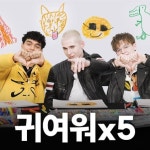 디어앨리스가 손수 그린 자기소개서