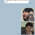 카더가든 카카오톡 이모티콘 출시