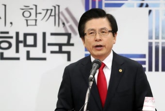 황교안, 자유한국당 당대표 출마 선언