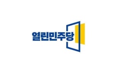 열린민주당 1호 법안, 국회의원 국민소환제 발의