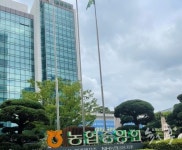 부천 축산물 공판장 수사 중…즉시 개선 안 하면 추가 고발 검토