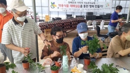 장애인과 가족을 위한 원예치유 체험교육