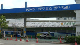 【단독】농협 하나로주유소, 욕설 논란