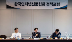 한국관광신문비티마이스주 | 홍익표 국회 문화체육관광위원장 초청 정책포럼 개최, 한국인터넷신문협회