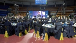 재경전북도민회, 600만 전북인의 화합으로 새로운 전북 발전 의지 다져