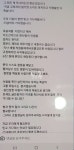 조합장 선거가 코앞인데, 어수선한 남서울 농협