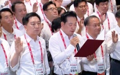 국민의힘, 국민만 바라보고 나아가자