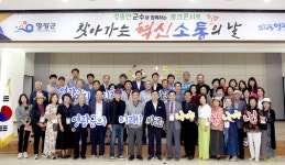 전남 영광군 문화예술과 함께하는 토크콘서트 개최