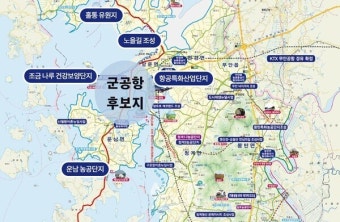 軍(군) 공항 이전...광주광역시 · 전라남도...'동상이몽'