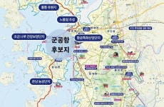 軍(군) 공항 이전...광주광역시 · 전라남도...'동상이몽'