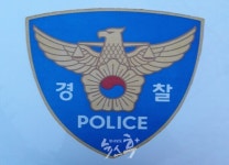 농촌마을 이장단 회의 방해한 남성 20여 명 수사 중