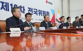 윤재옥 