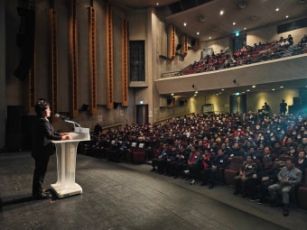 조수진 국회의원  '양천갑 의정보고대회'