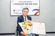 이용운 화성시의원, 장애인 체육발전 기여로 장관 표창 수상