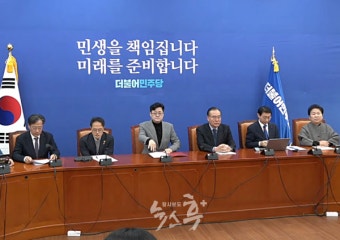 민주당, 한동훈 비대위원장 전세사기·이태원 특별법 협조 촉구