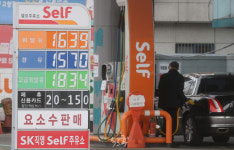 아!!  기름값  다시오르고 있다.