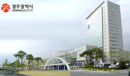 광주광역시, 2024년 공무원 105명 선발예정